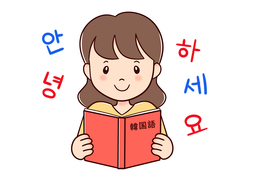 start doingのイラスト